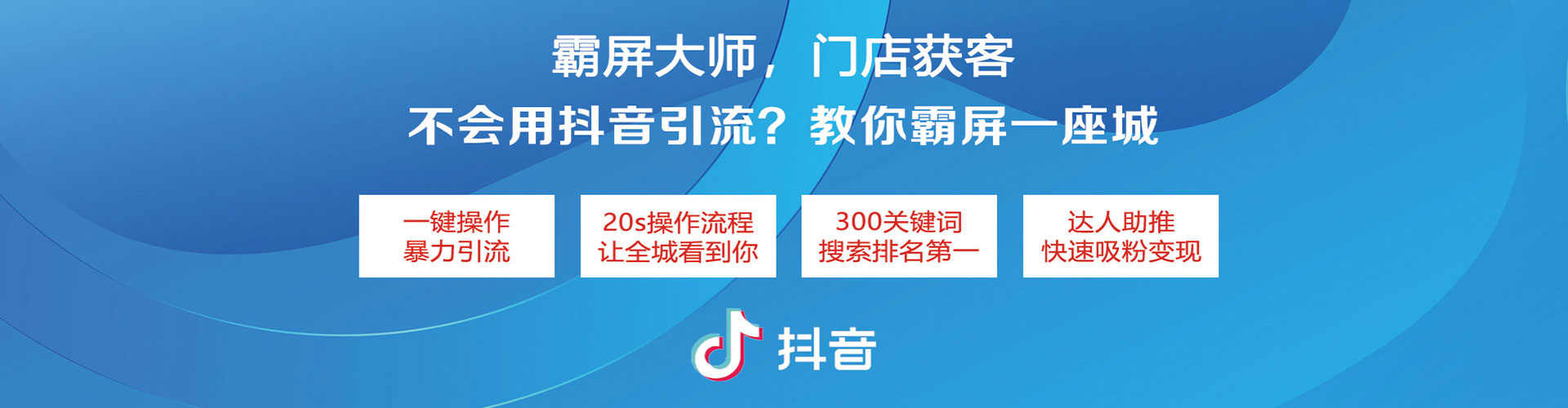 胡杨河sem投放