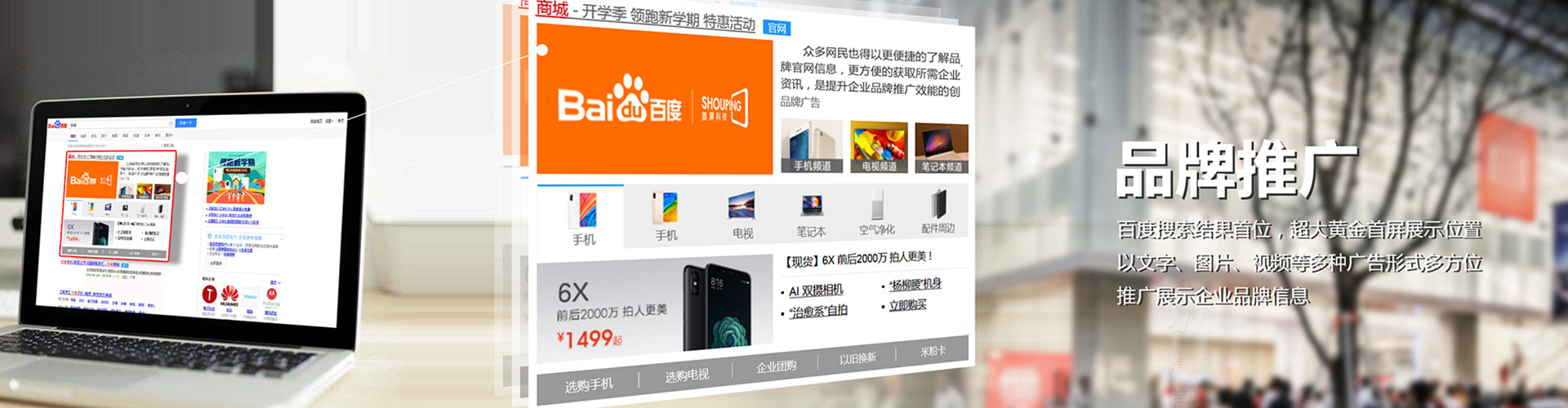 胡杨河百度竞价赚钱