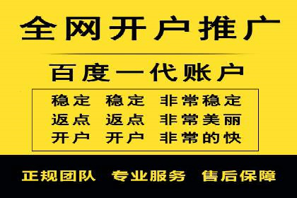 信息流广告投放实战指南