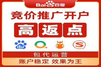 案例分析：SEM代理如何提升品牌曝光度