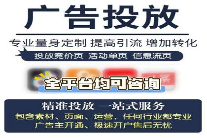 微信信息流广告运营：一则流量转化的经典实例